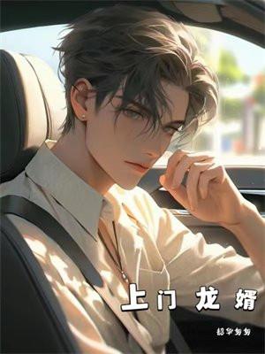 我!在玄幻世界当阴天子