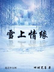 世界第一的你