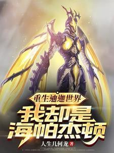今天也要努力攻略副本有男主吗