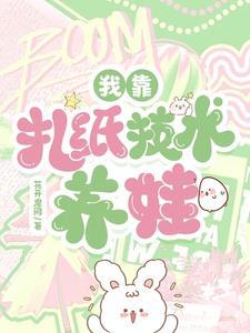 星际大佬她又美又飒