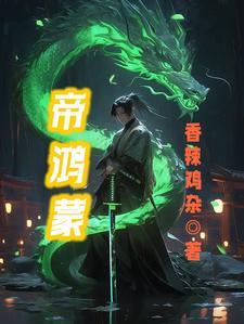 东京恶女藤井树