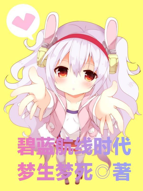 东京恶女醉的面包