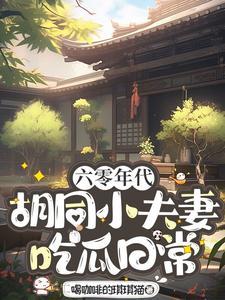 脑叶公司自己画员工