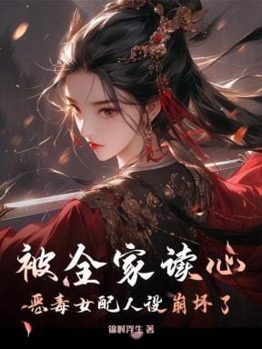 我打造了异常控制局百度百科