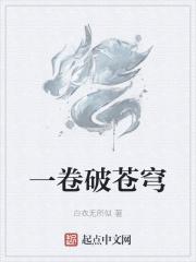 末世我的丧尸可以合成最新章节列表