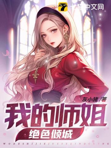 末世我的丧尸可以合成