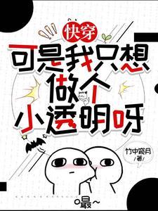 木叶之我的世界