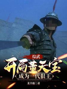 我的木叶忍者