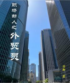 综我以为你要攻略我