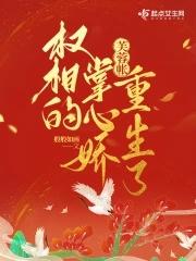 三国之召唤猛将系统 召唤武将列表