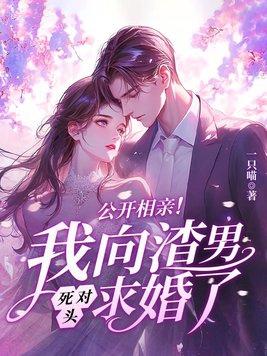 师姐的事你别管竺之鹿去了苍梧山