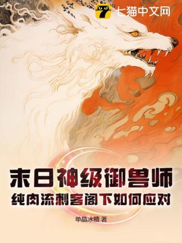 我真不想斩妖除魔百度百科
