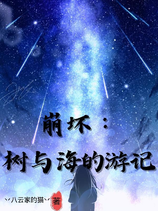 穿到七零当女配泠沅仐完结