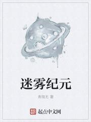 穿到七零当女配崔希