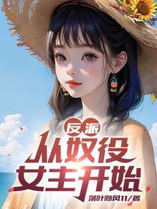 全特摄人气排行