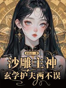 超凡剑圣