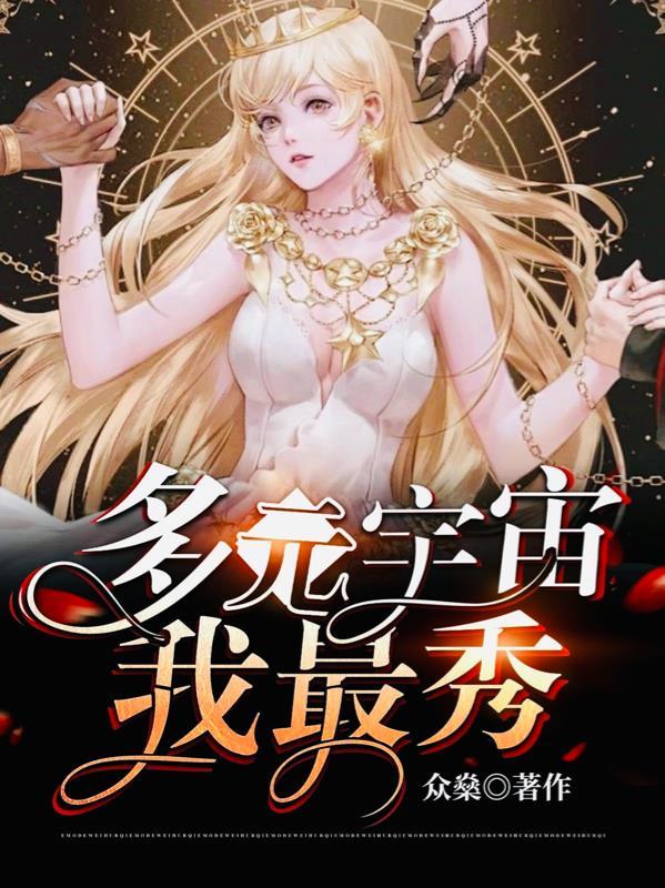投胎成功了