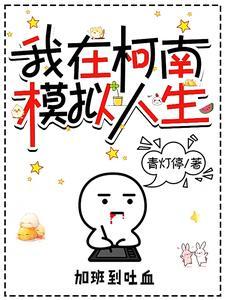 抗日之中华崛起 最新章节 无弹窗