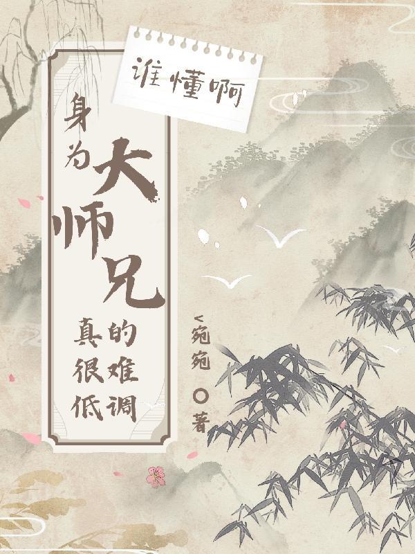 山水行旅