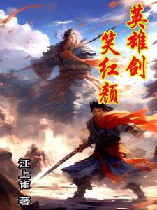 快穿生子攻略对象非人类 此言路遥