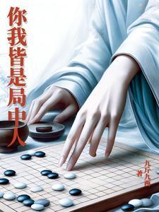 实事的意思