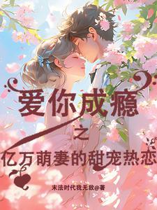 也不看看我是谁的表情包