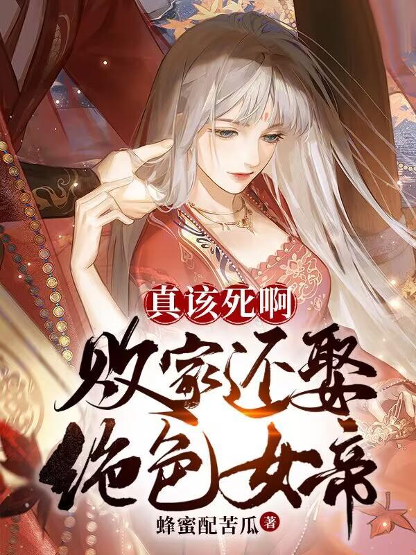 小狐妖txt