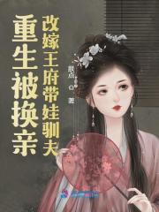 穿越成了保安大爷的漫画
