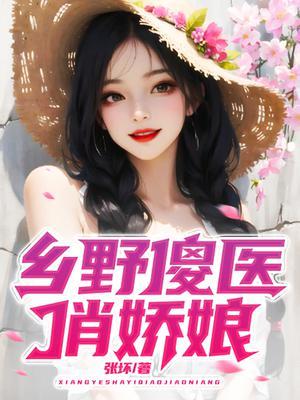 穿越的保安