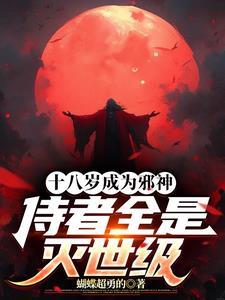 清朝穿越记TXT