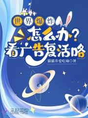 如懿传怼怼怼怼死那个大如 爱看书吧