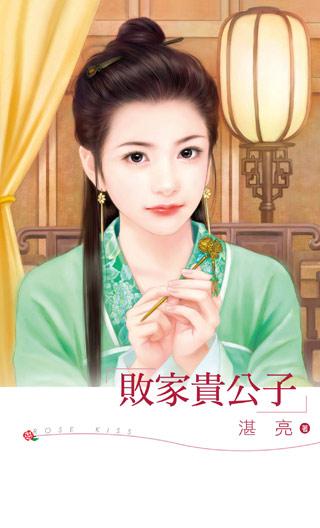 如懿传姮娖