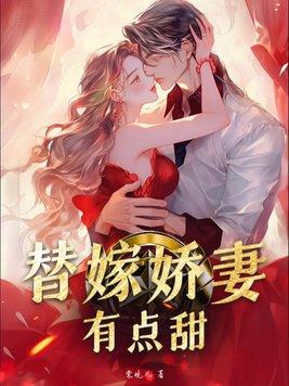 逆袭从获得诛仙神诀开始