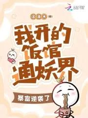 从诛仙开始打卡