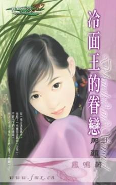 幻想日记怎么写