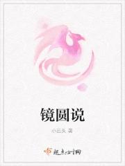 权道游龙免费阅读