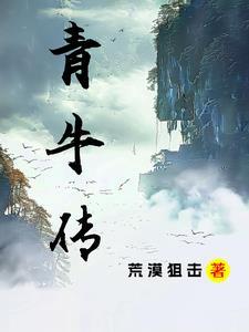 权道游龙笔趣阁最新章节列表