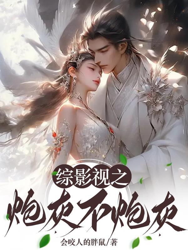 权道游龙张卫东全文