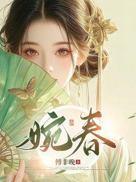 我打造出了世界第一直播节目英文