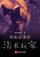 抄家当场我抱住权臣大腿喊相公全文