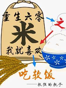 蓝星最后一个男人
