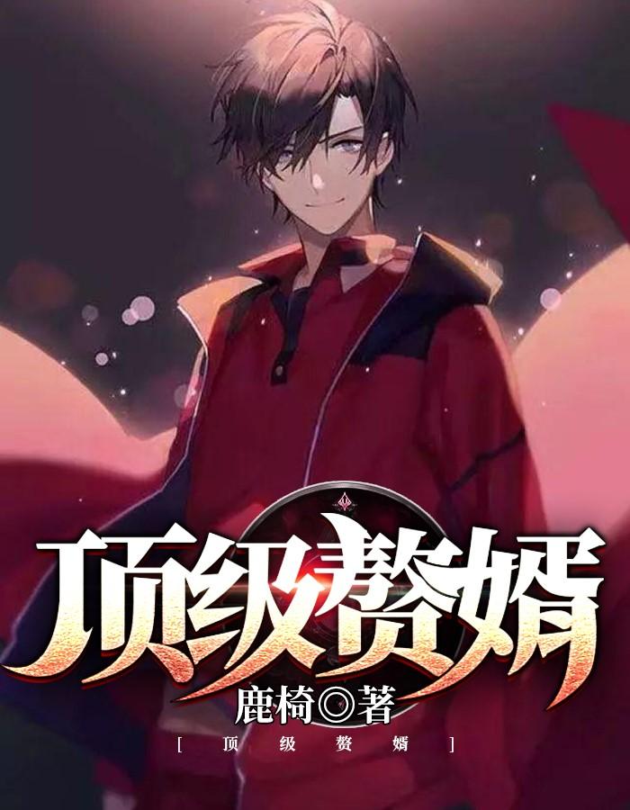 邓布利多虚伪