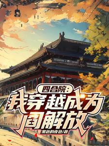 男主跳江