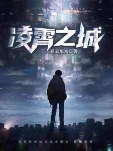 逆天妖王