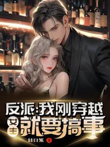 四合院之开局接盘