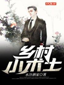 四合院开局点满