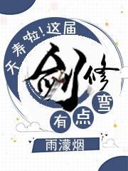 四合院之开局