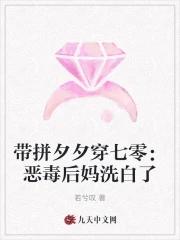 山海邪簇文
