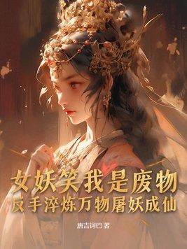 梦幻西游锦衣月白