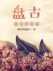梦幻西游白头发锦衣